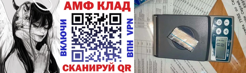 АМФЕТАМИН VHQ где купить наркоту shop состав Чухлома