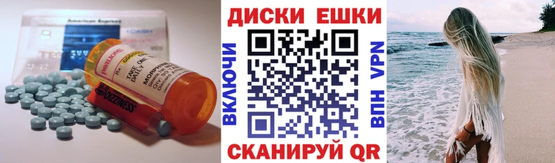 Ecstasy диски  блэк спрут tor  Чухлома 
