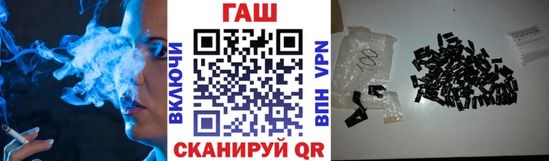 ГАШИШ Cannabis  Чухлома 