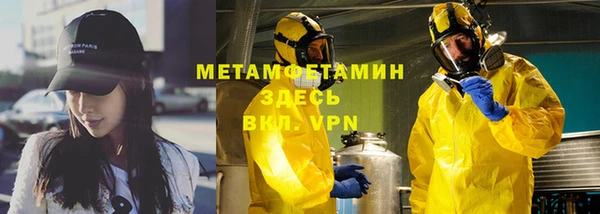 кокаин Абдулино