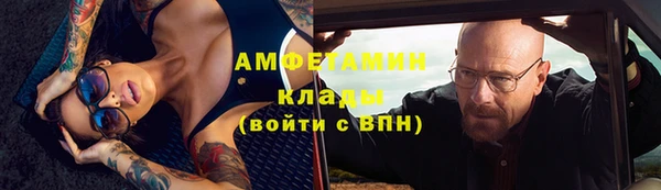 марки lsd Абаза