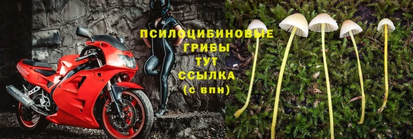 кокаин Абдулино