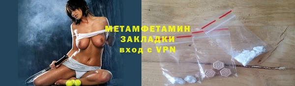 кокаин Абдулино