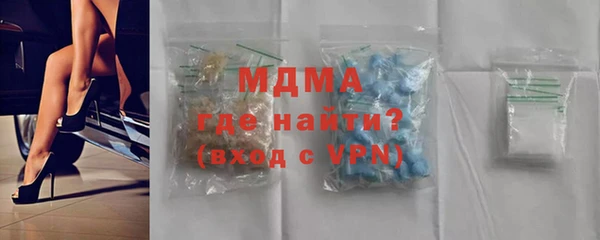 марки lsd Абаза