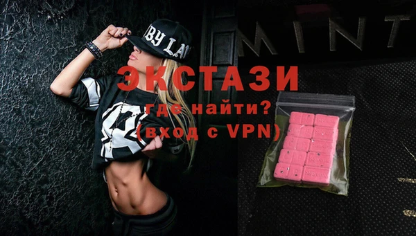 марки lsd Абаза