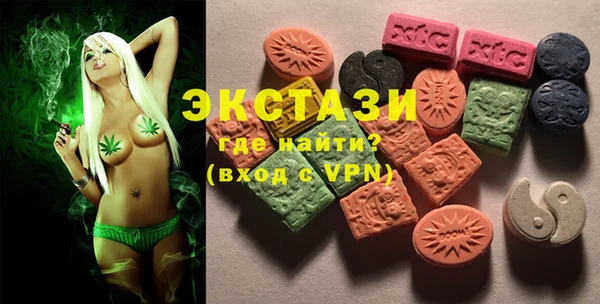 марки lsd Абаза