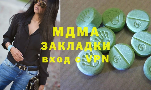 кокаин перу Алексеевка