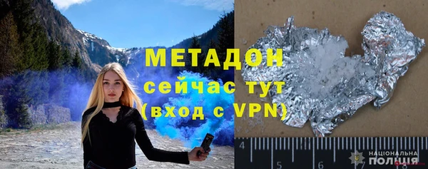 кокаин Абдулино