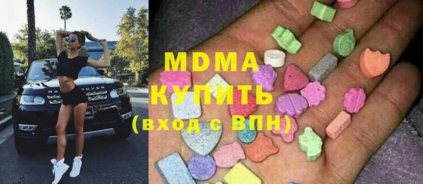 марки lsd Абаза