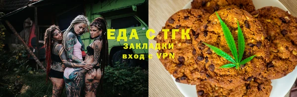 ALPHA-PVP Новокубанск