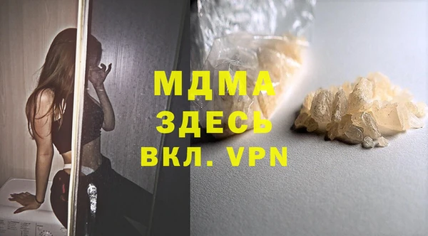 кокаин Абдулино