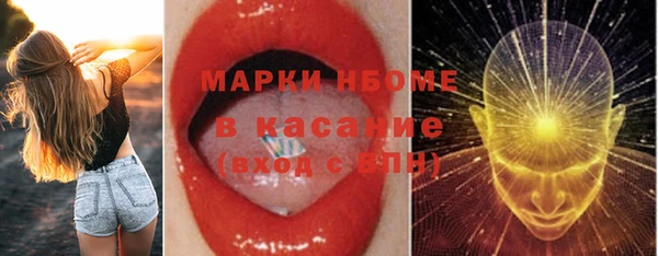 марки lsd Абаза