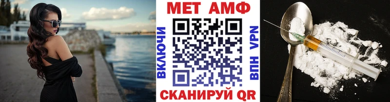 МЕТАМФЕТАМИН витя  купить   mega ТОР  Чухлома 