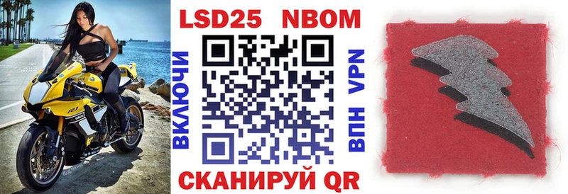 blacksprut ТОР  Чухлома  Наркотические марки 1500мкг 